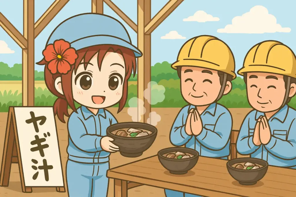 棟上げの日にうむいちゃんが大工さんへヤギ汁を振る舞い、大工さんたちが感謝していただく様子を描いた横長イラスト