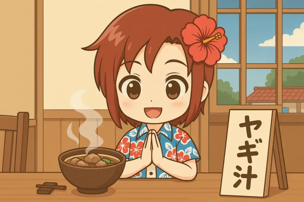 定食屋でヤギ汁を前に手を合わせて食べようとしているうむいちゃんを描いた横長イラスト。青いアロハシャツとハイビスカスが特徴のキャラクター描写